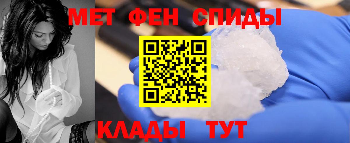 АМФ  АМФЕТАМИН  Вход с VPN  АМФ 98%  Протвино 