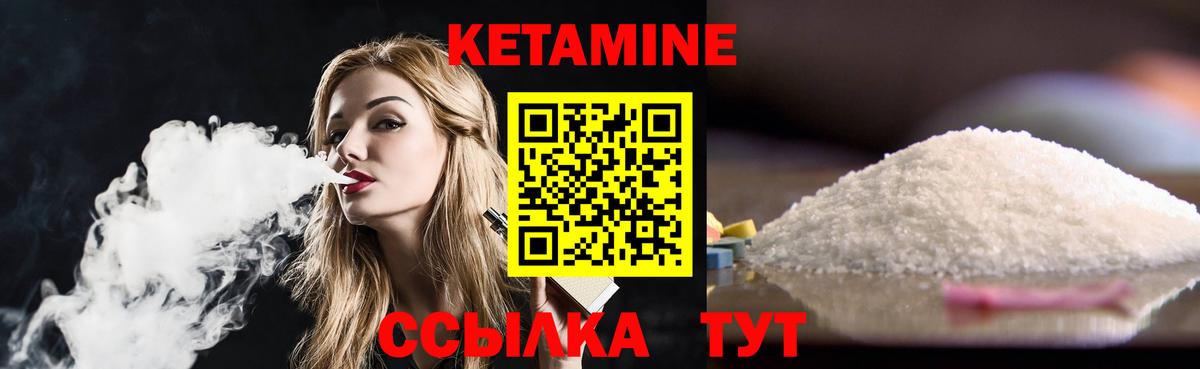 блэк спрут онион  Вход с VPN  Протвино  Кетамин ketamine 