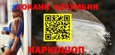 марихуана Будённовск