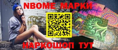 марки lsd Бузулук