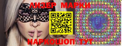 марки lsd Бузулук