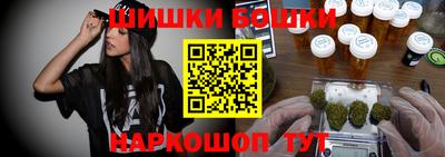марихуана Будённовск