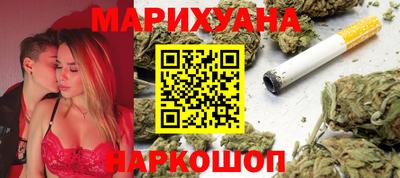 марихуана Будённовск
