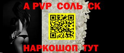 дживик Бугуруслан