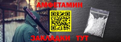дживик Бугуруслан