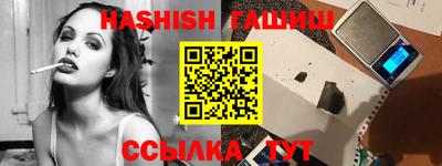марихуана Будённовск