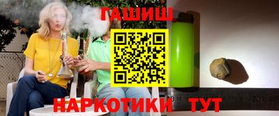 марихуана Будённовск