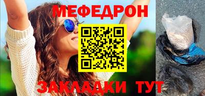 дживик Бугуруслан