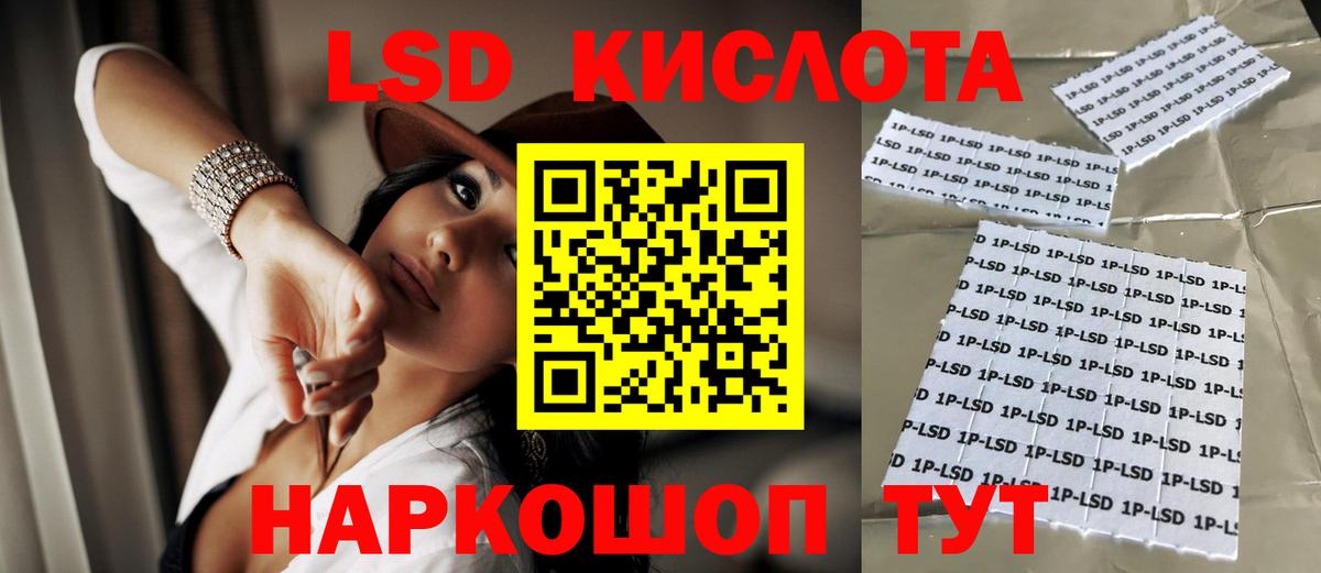Лсд 25 экстази ecstasy  ЛСД экстази ecstasy  Вход с VPN  Протвино 