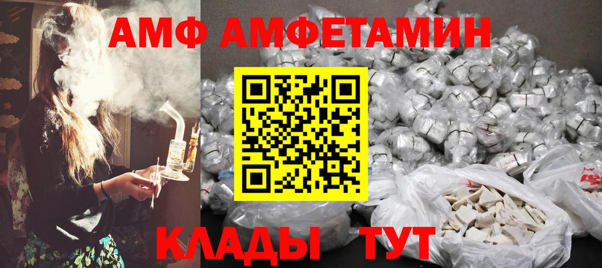 Метамфетамин Methamphetamine Протвино