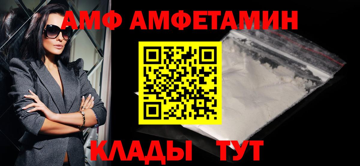 Протвино  Метамфетамин Декстрометамфетамин 99.9%  Вход с VPN 