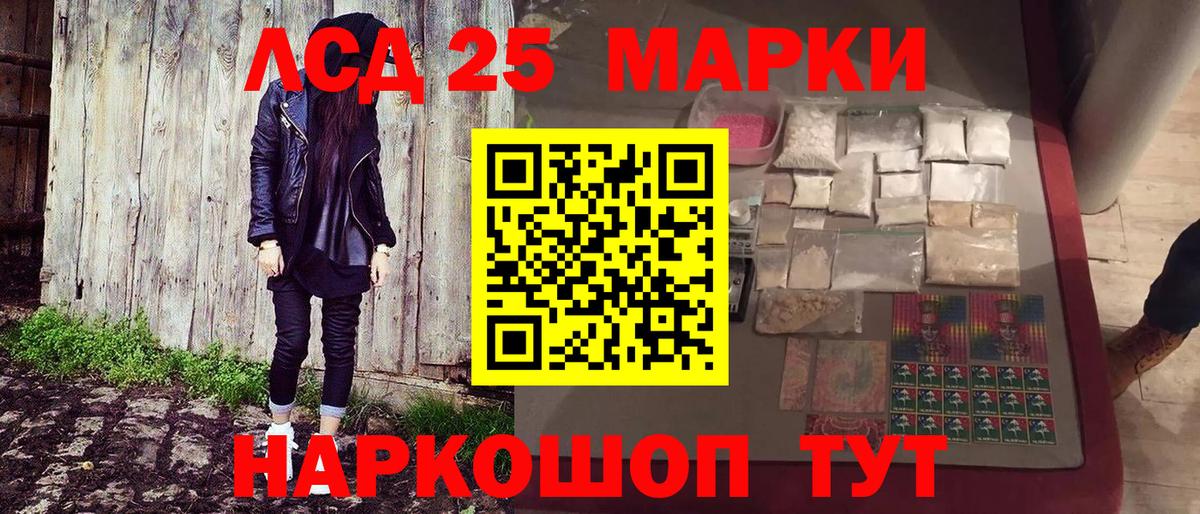 Марки N-bome 1,8мг Протвино