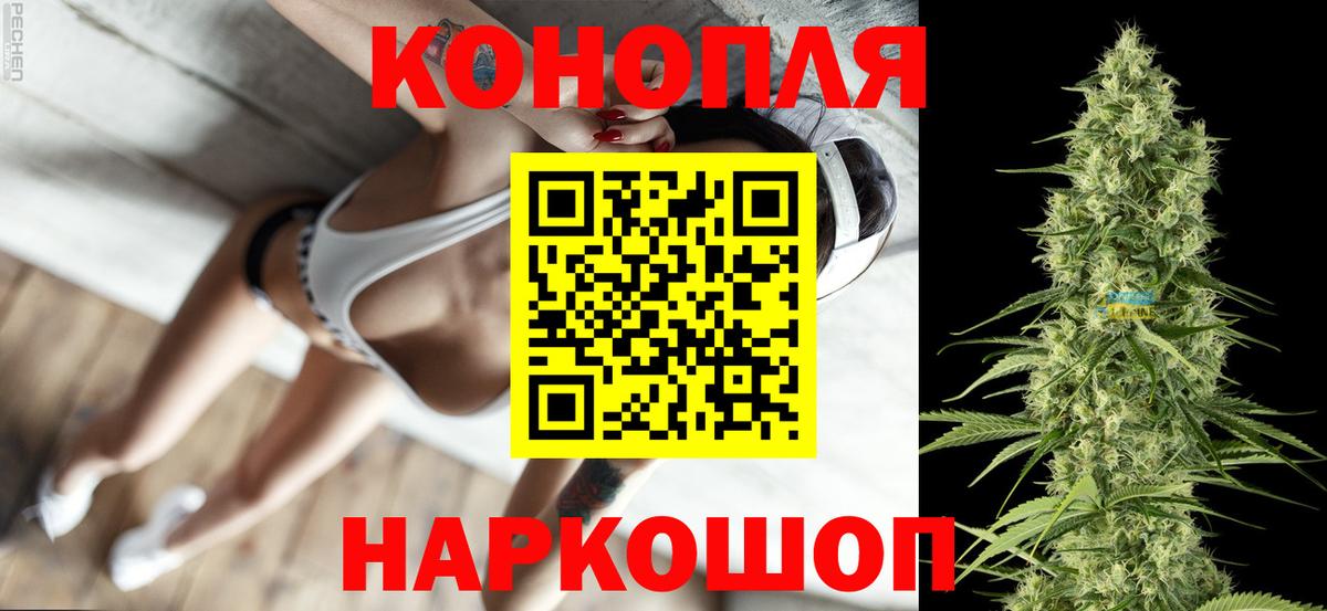 Конопля LSD WEED Протвино