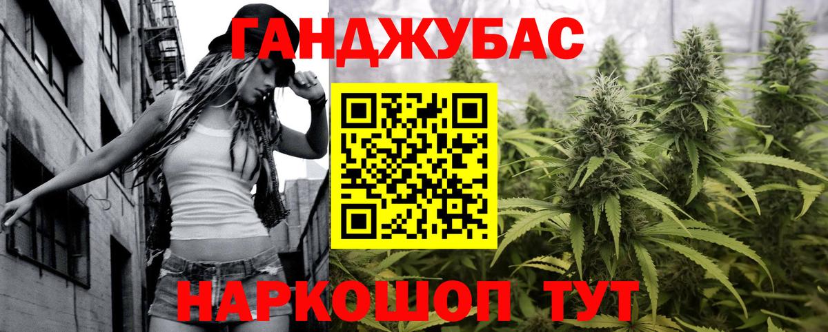 Конопля OG Kush  Каннабис семена  Вход с VPN  Каннабис ГИДРОПОН  Протвино 